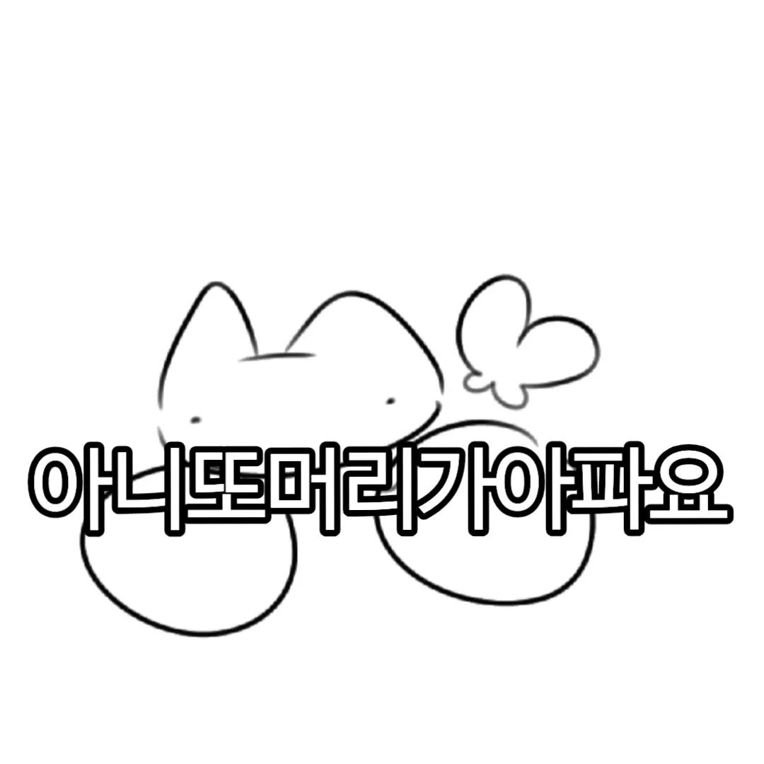 @Cr(씨알/응애)