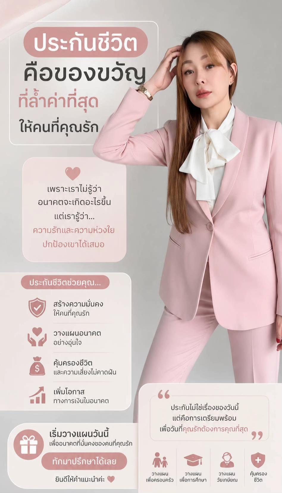 @NaNa-MeNa