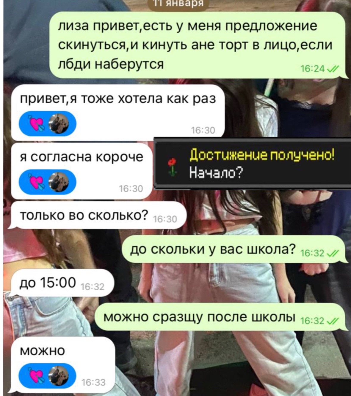 @angeilna_ww