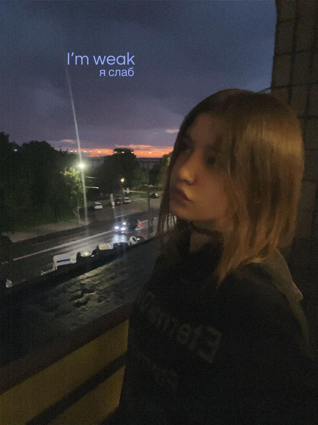 @𝐒𝐎𝐅𝐈𝐀 𝐘𝐀𝐍𝐄𝐍𝐊𝐎