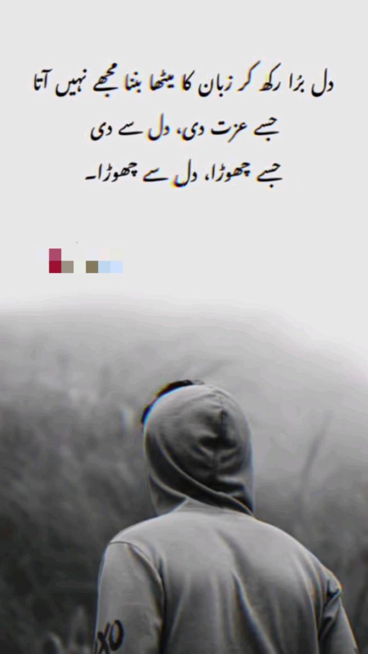@awais noor
