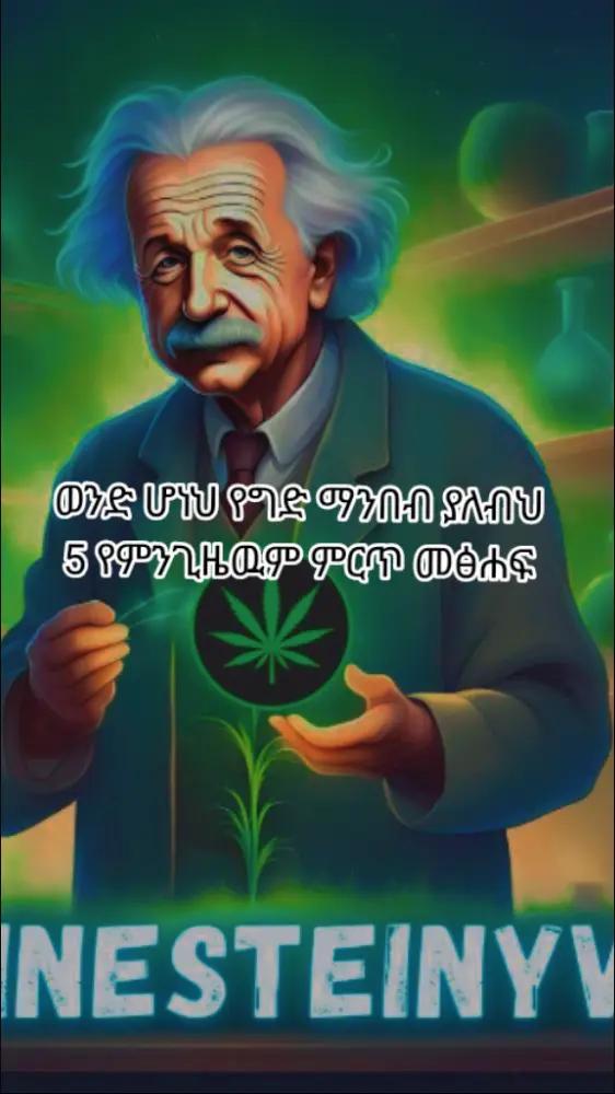 @Nikola Tesla