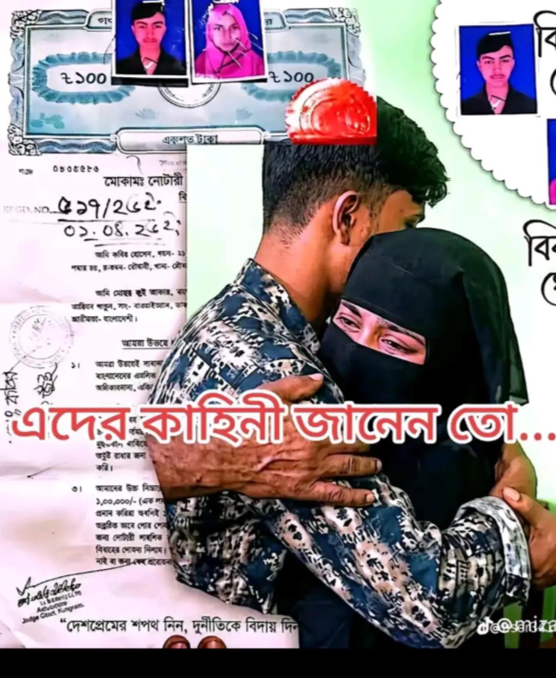 @🦋😔ধংসবতী😔🦋