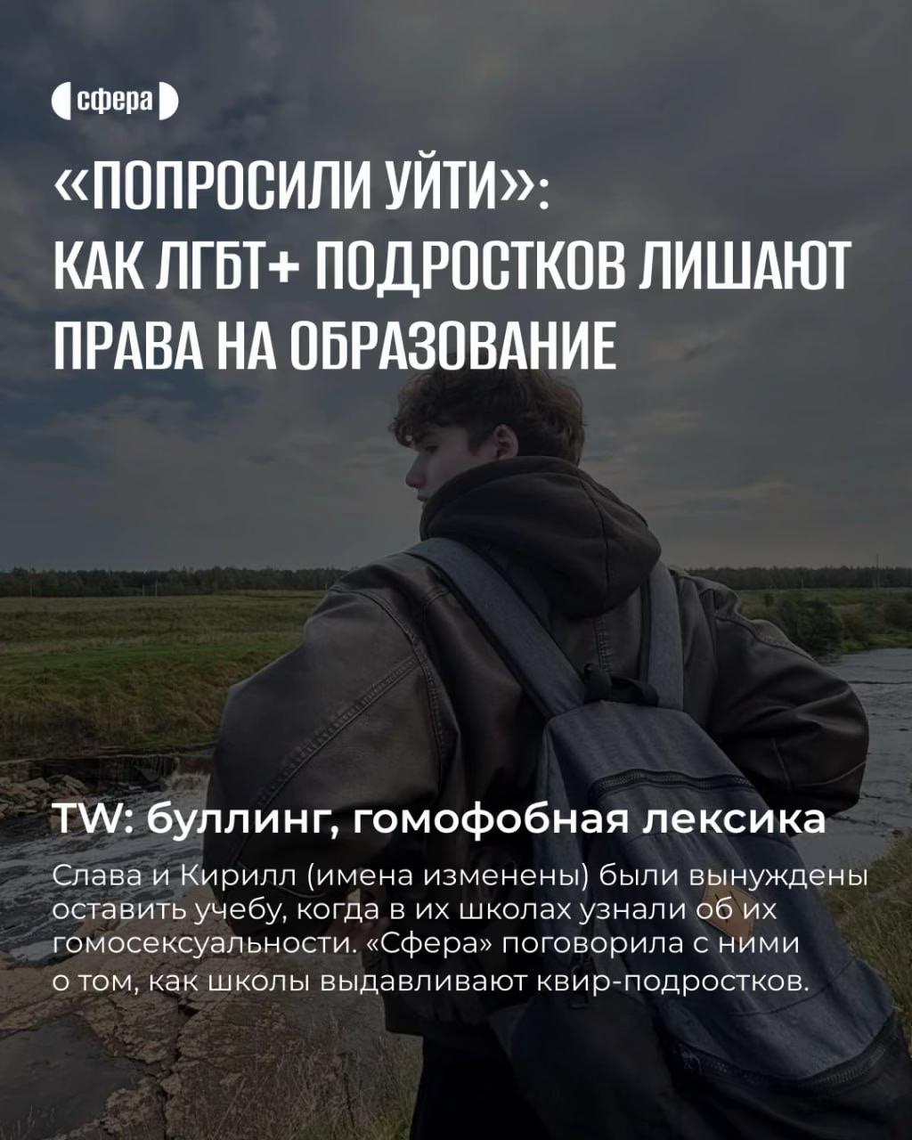 @тгк: слава очкопепс