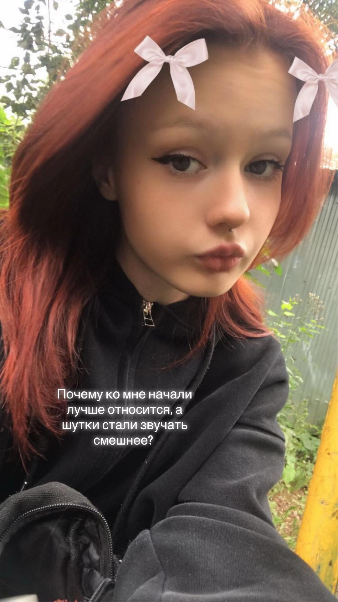@Ешка