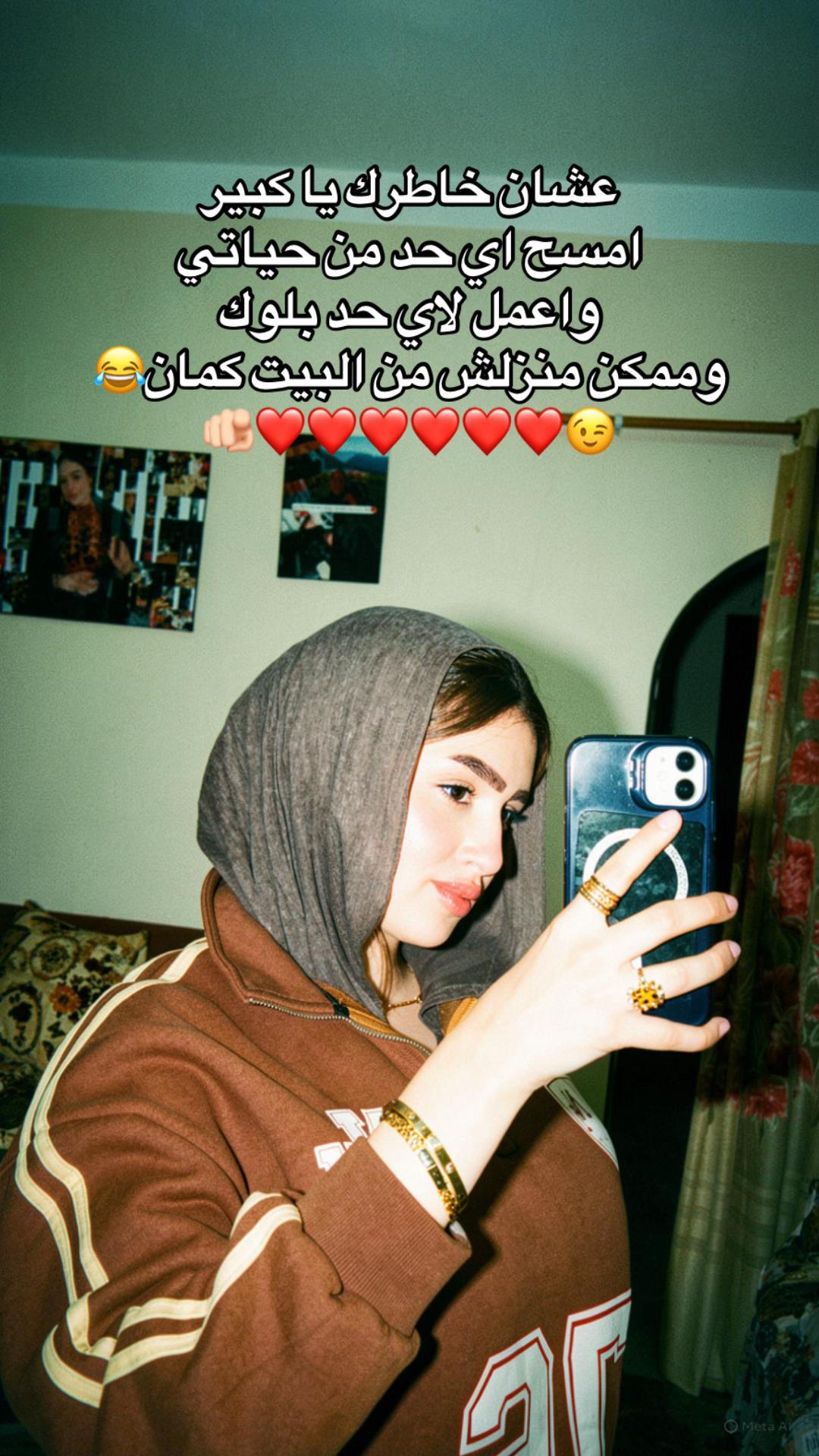 @﮼نـِرفٌــانٍـْــا🌟💘🌸🌎🪬🦋