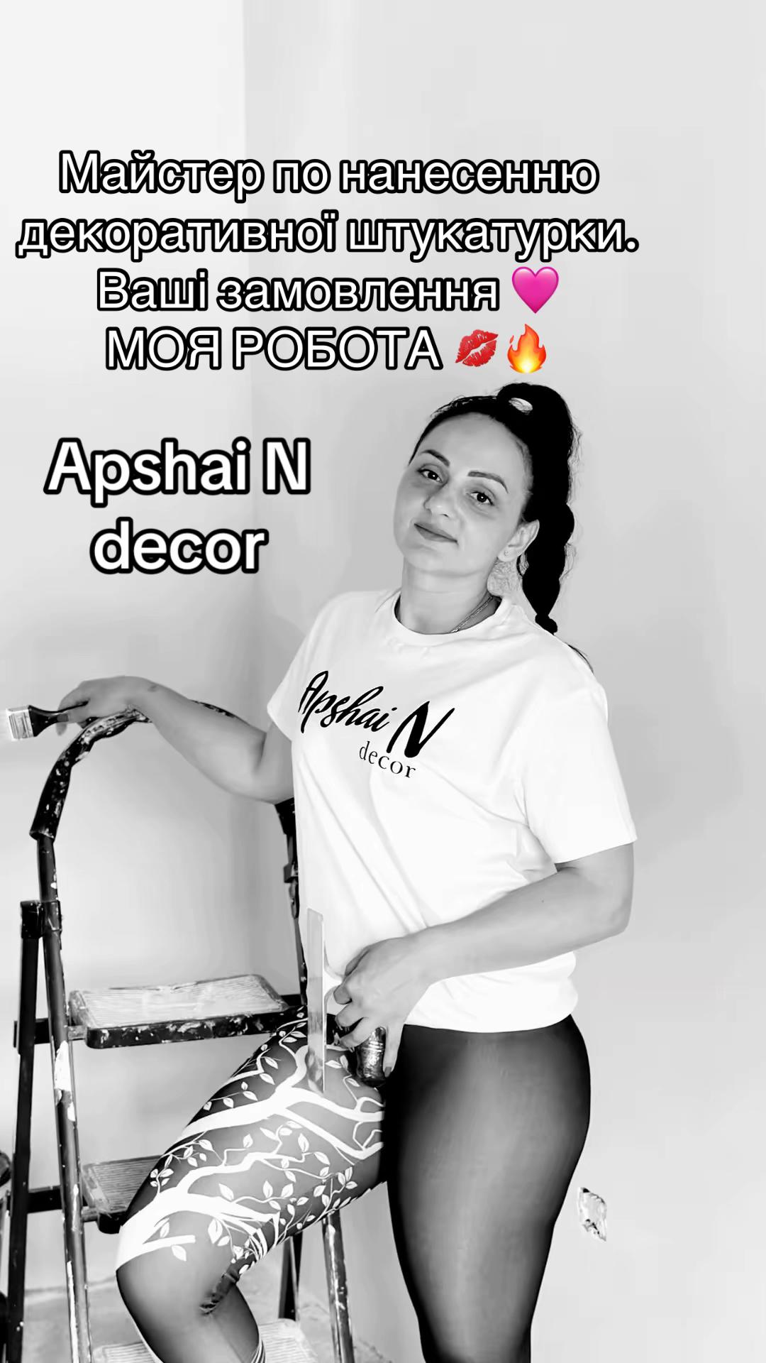 @НАДІЯ АПШАЙ♥️♥️♥️♥️♥️♥️♥️♥️♥️