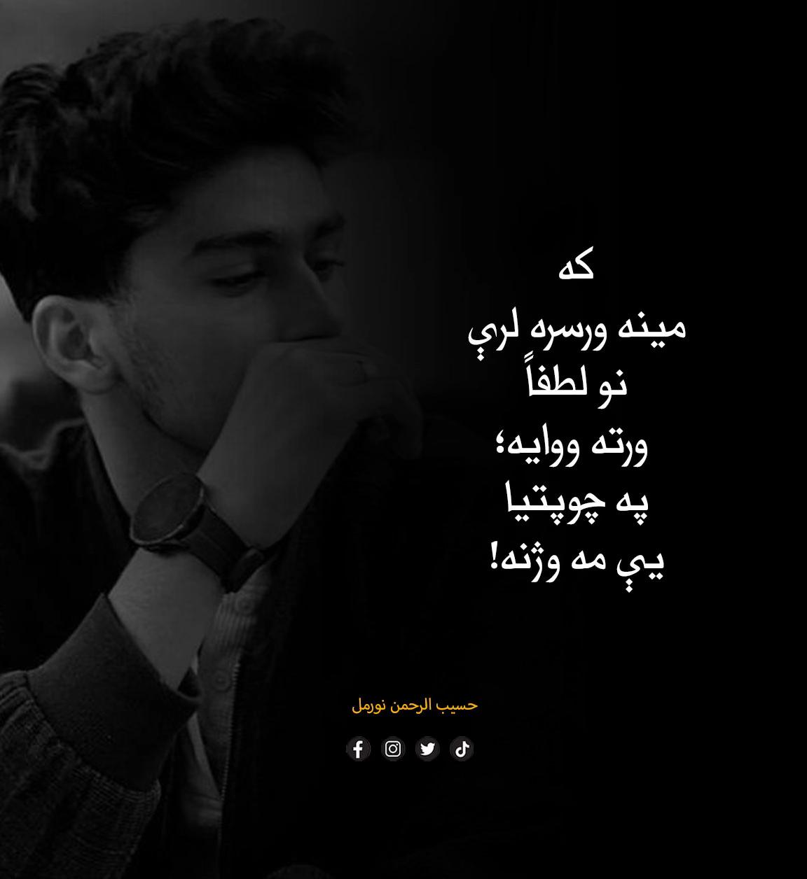 @Hasib Noor Mal