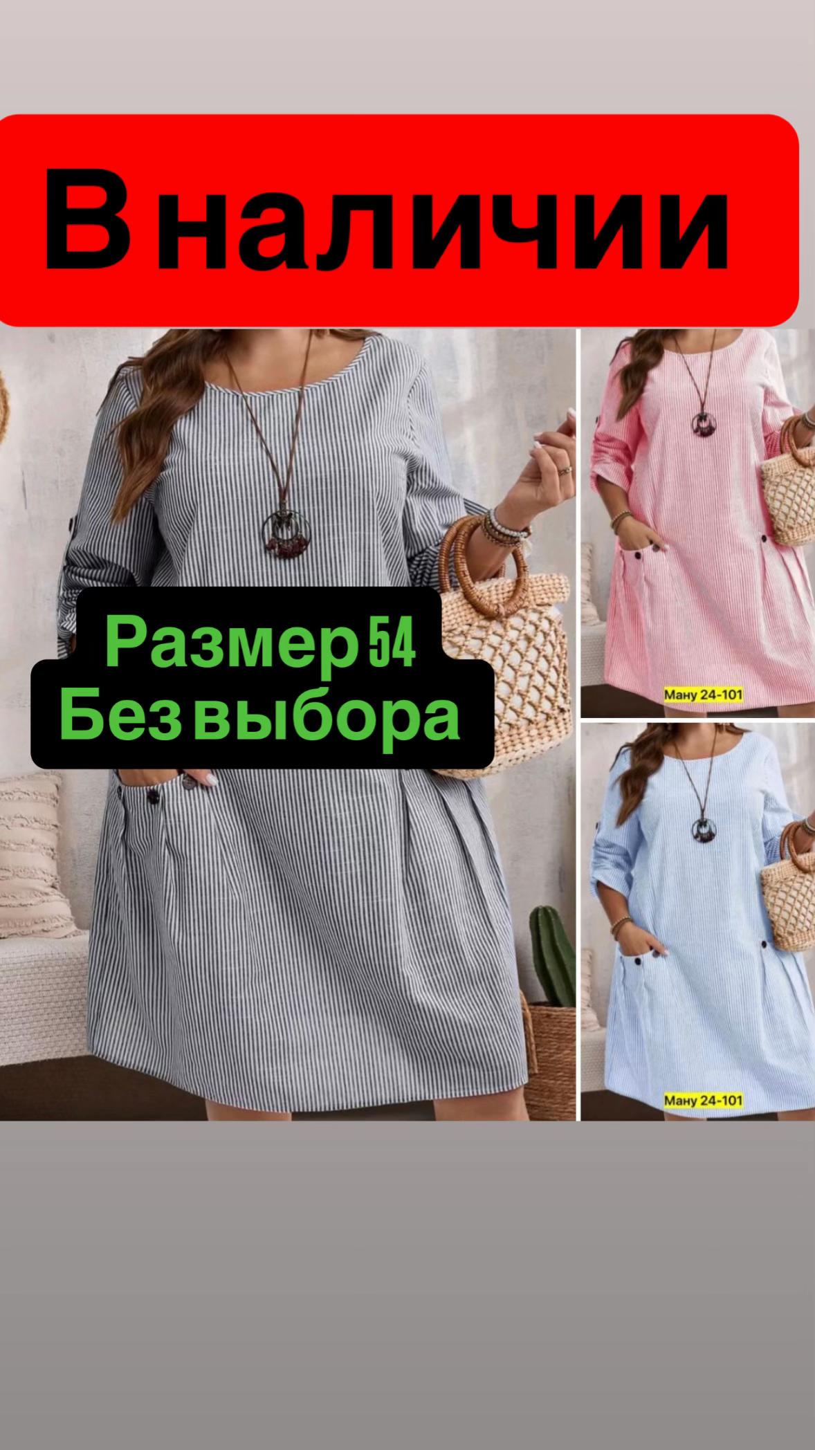 @Одежда-обувь