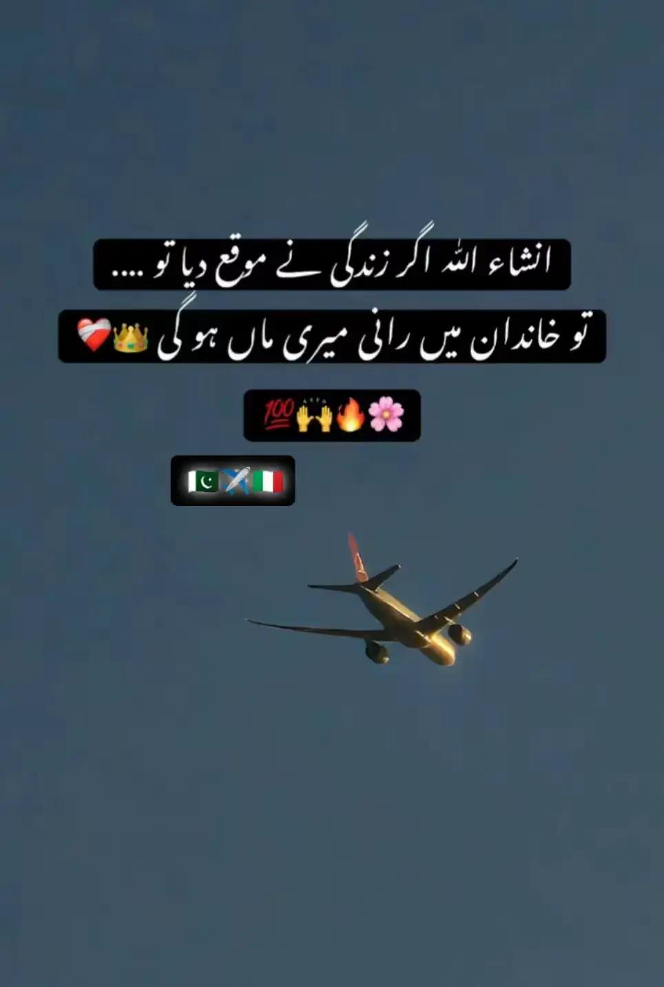 @🚨jutt sab🚓