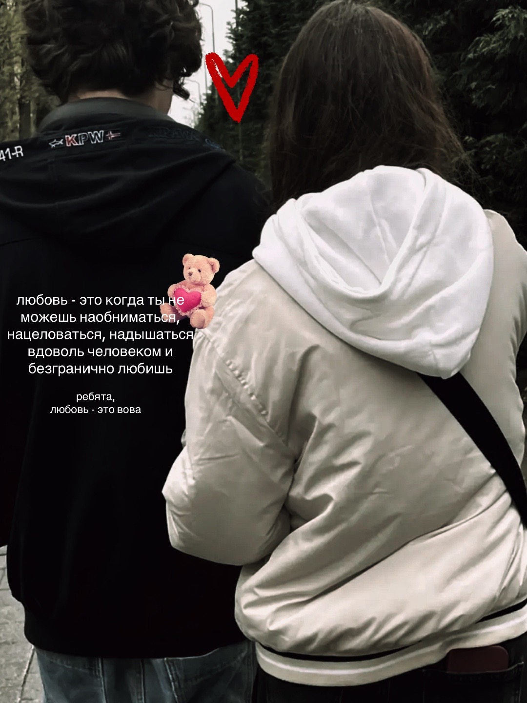 @янаст