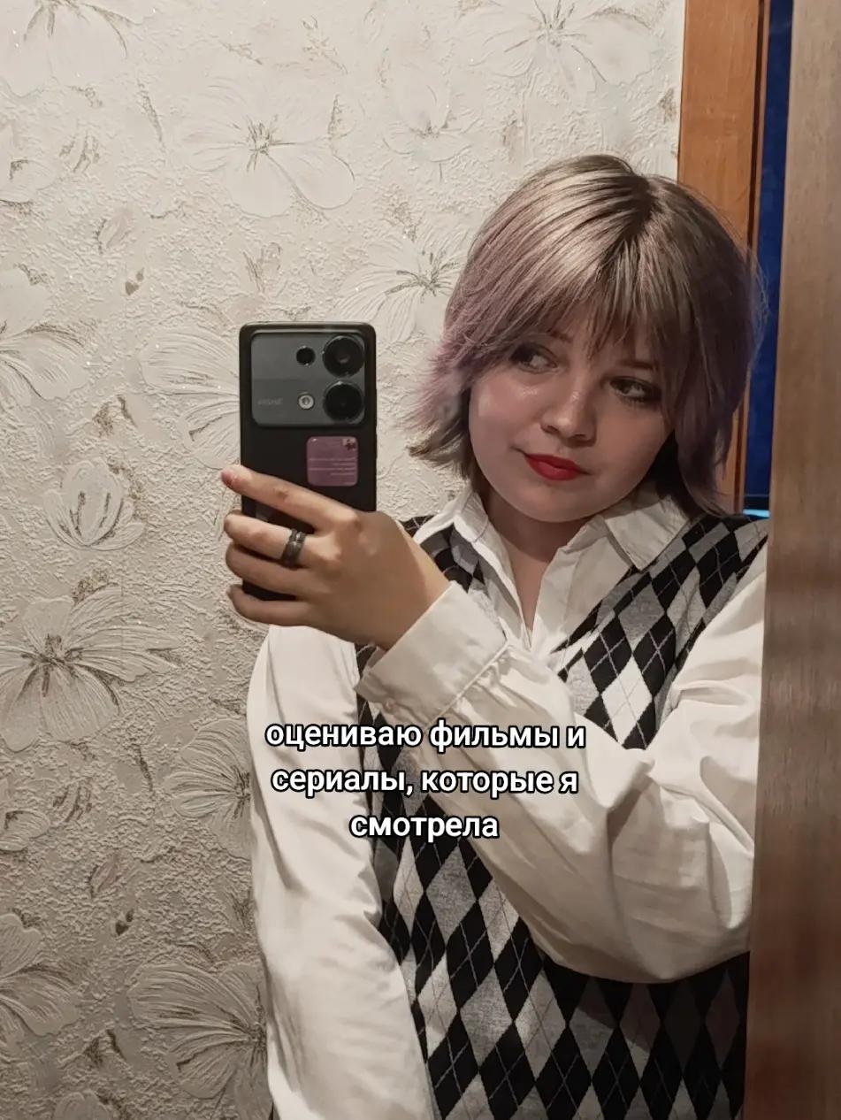 @тгк: свит лана✨
