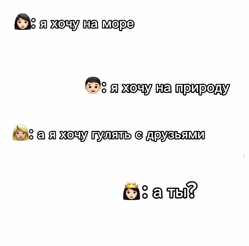 @Ромаха