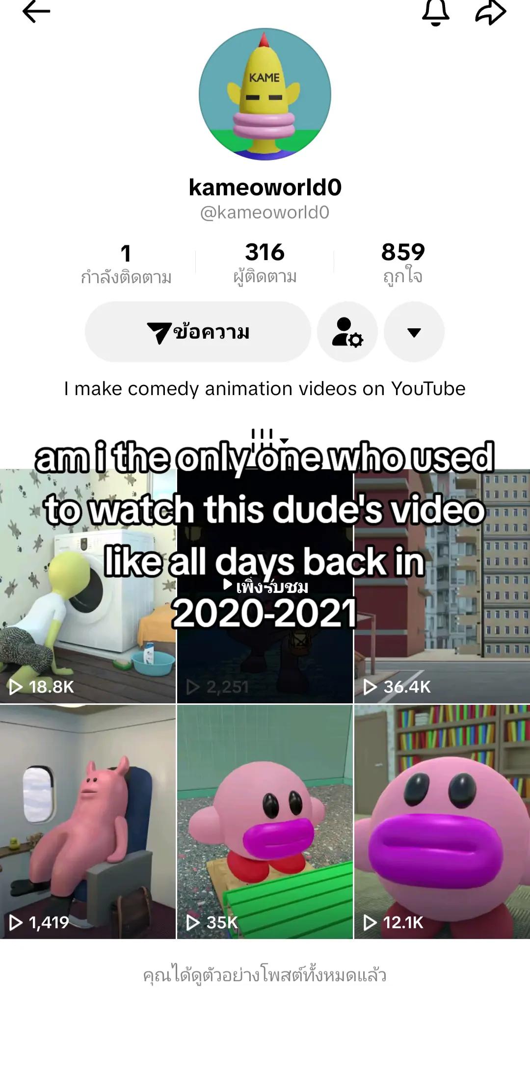 @Meentra 🍮🥄 ˚₊‧ [🌎🍝/🥑🎮]