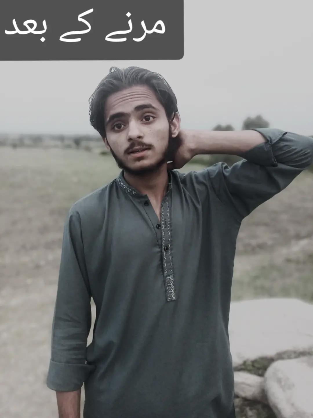 @shami ap brand