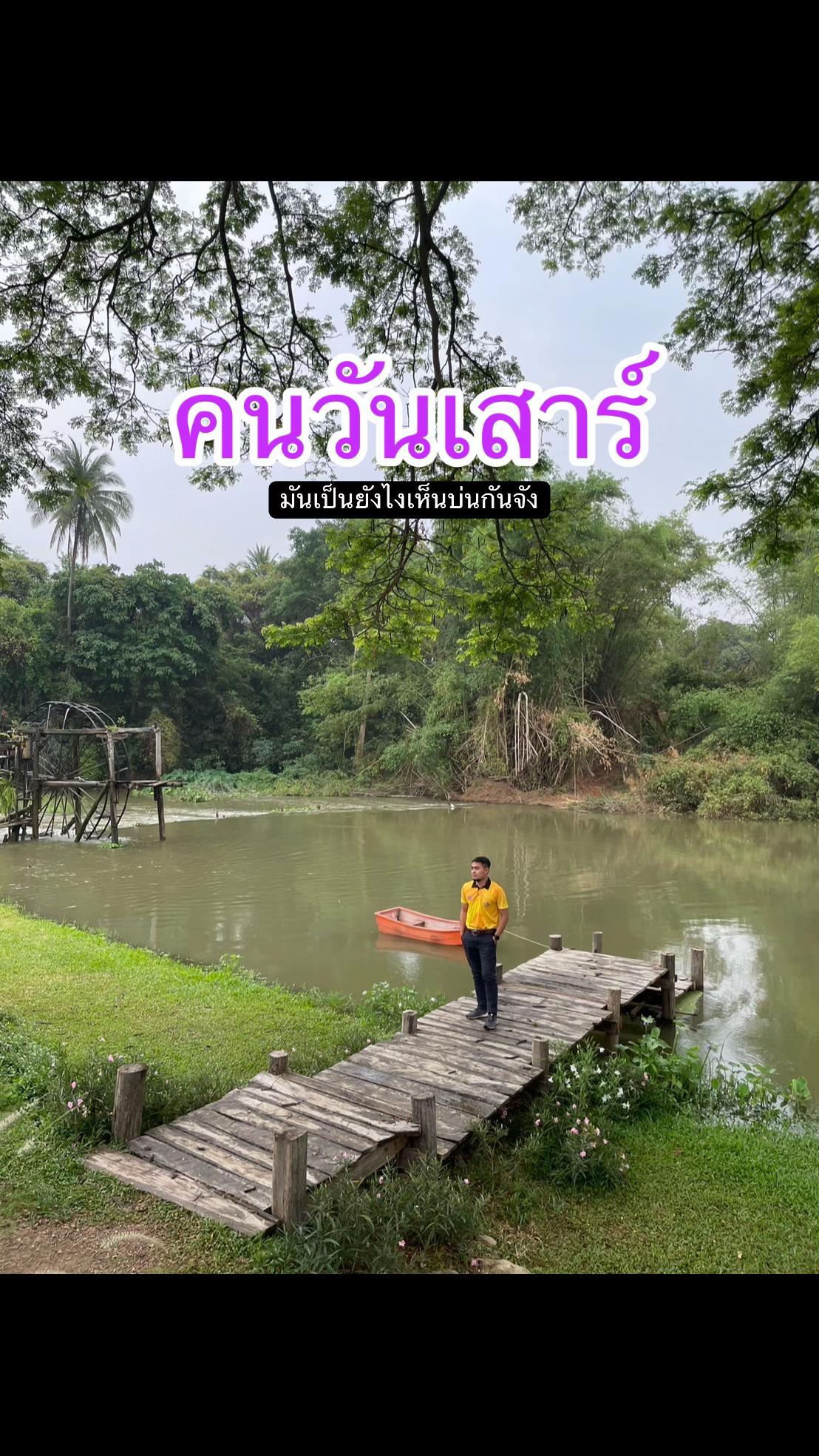 @DJ มาเคียว『𝙇𝙈』