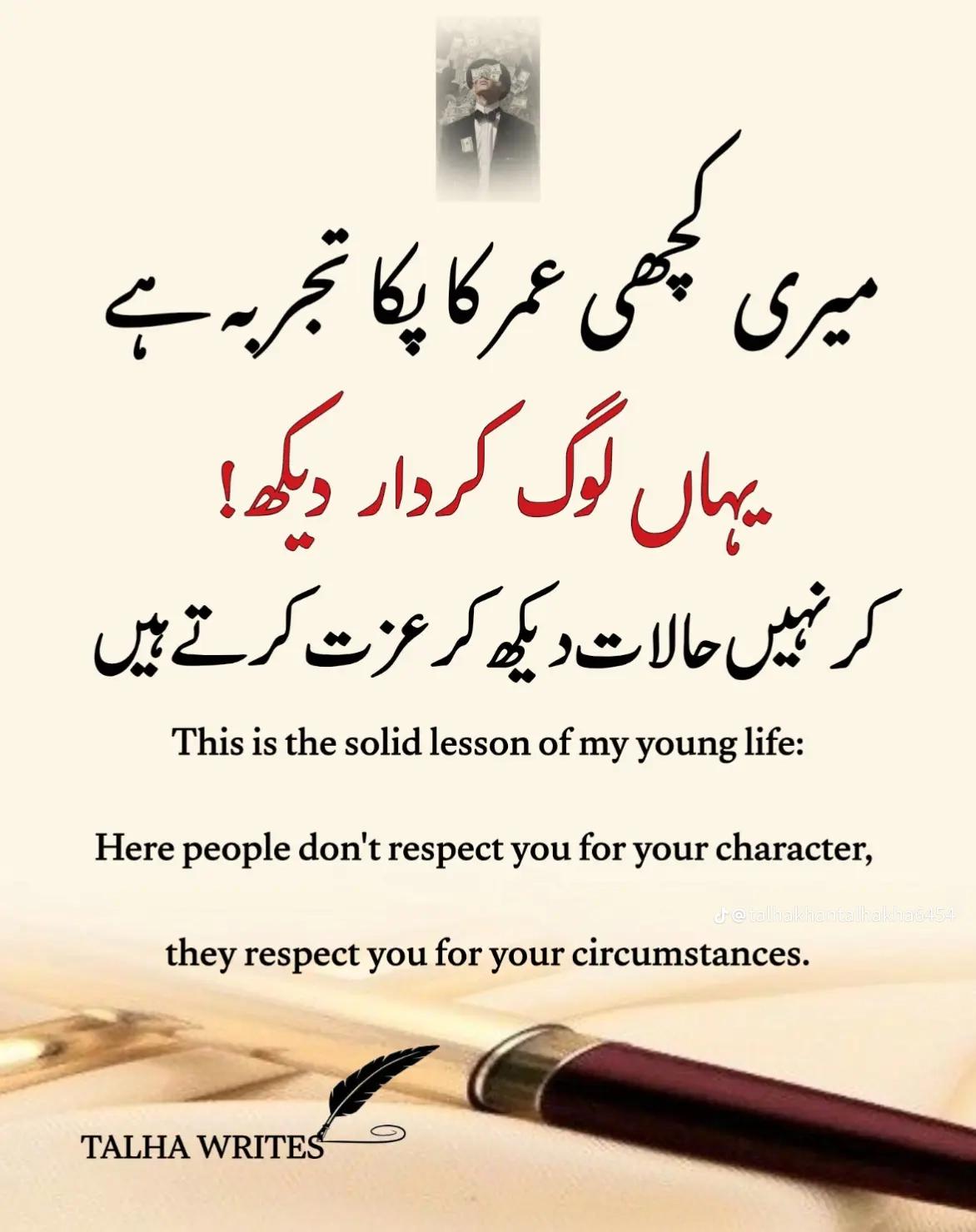 @lovely malik, 😍😍😍😍🥰🥰🥰