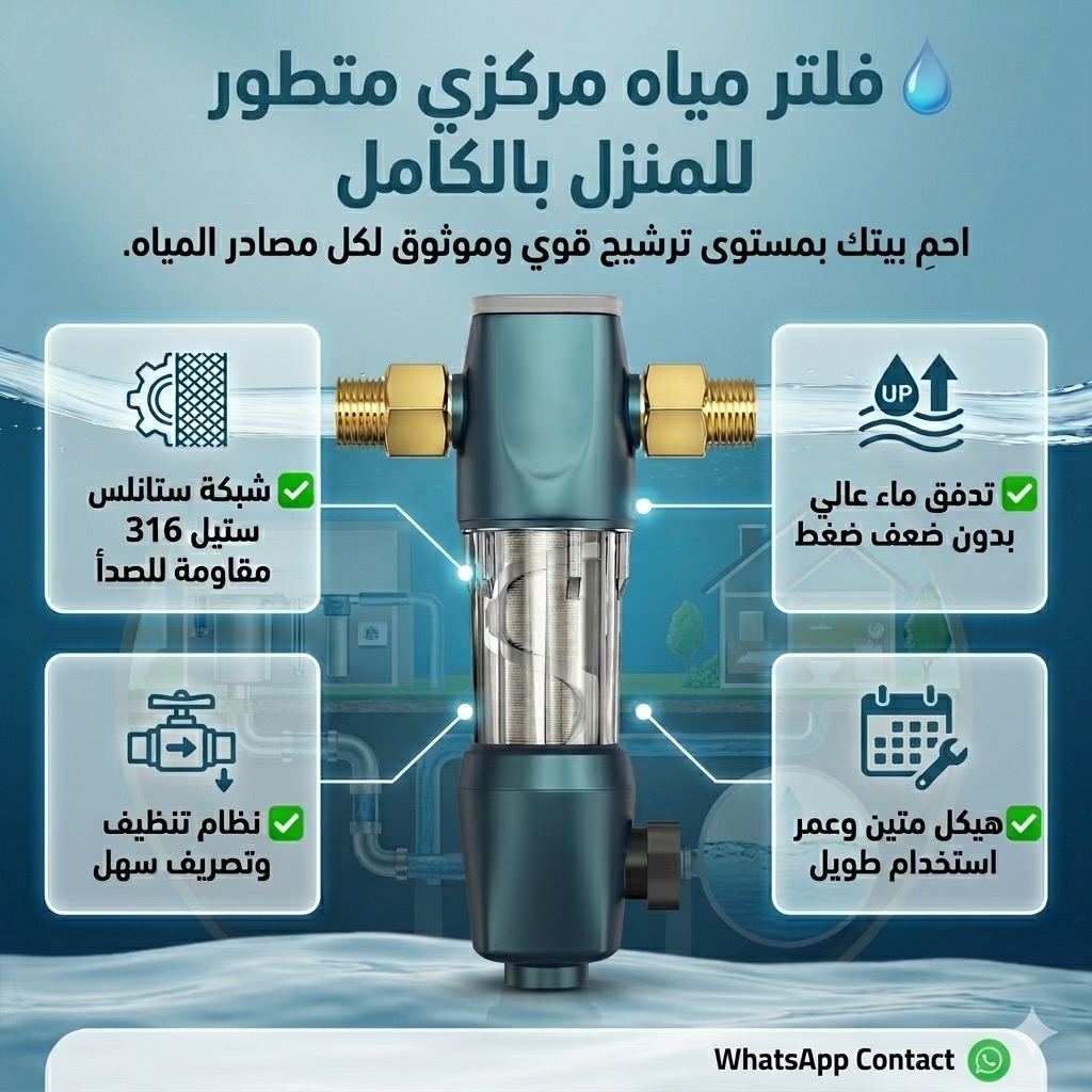 @grohe.baghdad