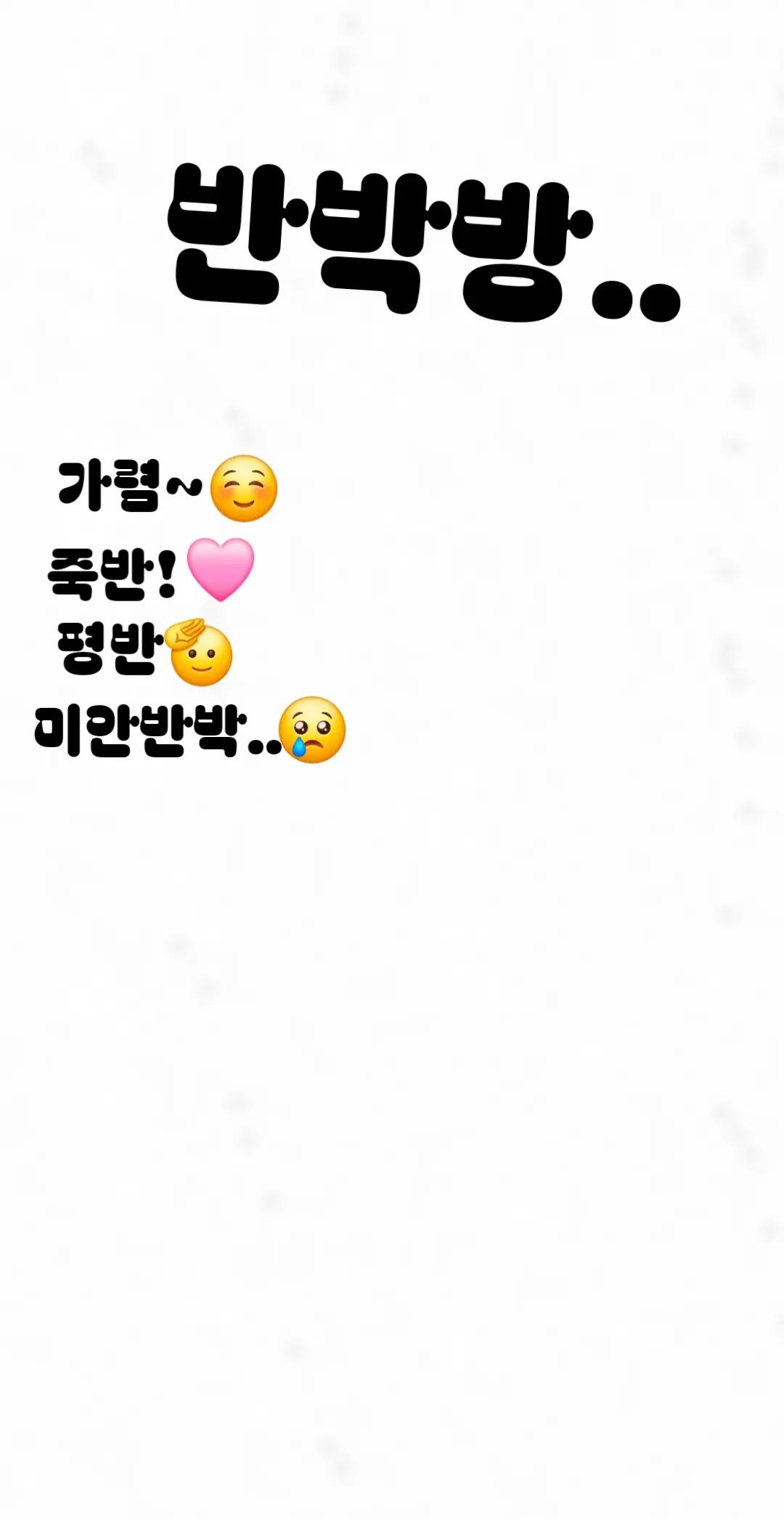 @밤티 쌈뽕이🌰