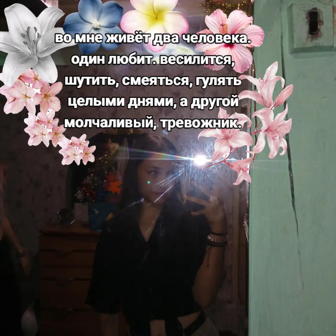 @ℳ𝒶𝓁ь𝓋𝒾𝓃𝓀𝒶 💙