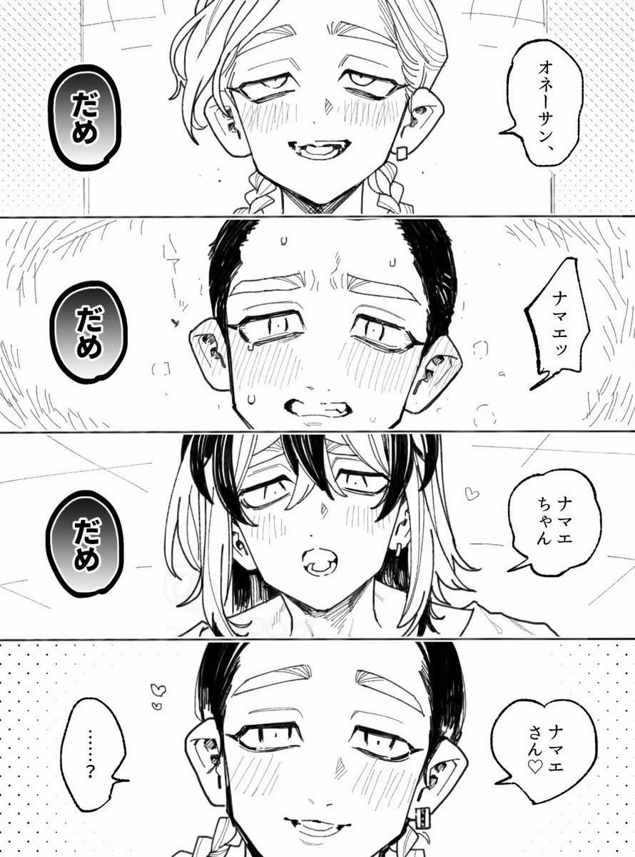 @凪