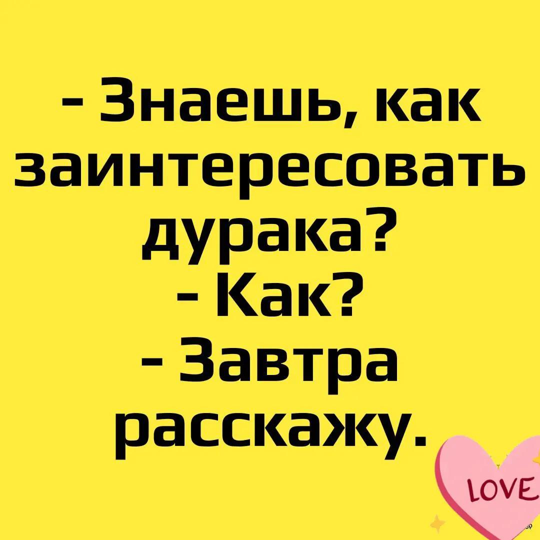 @карен