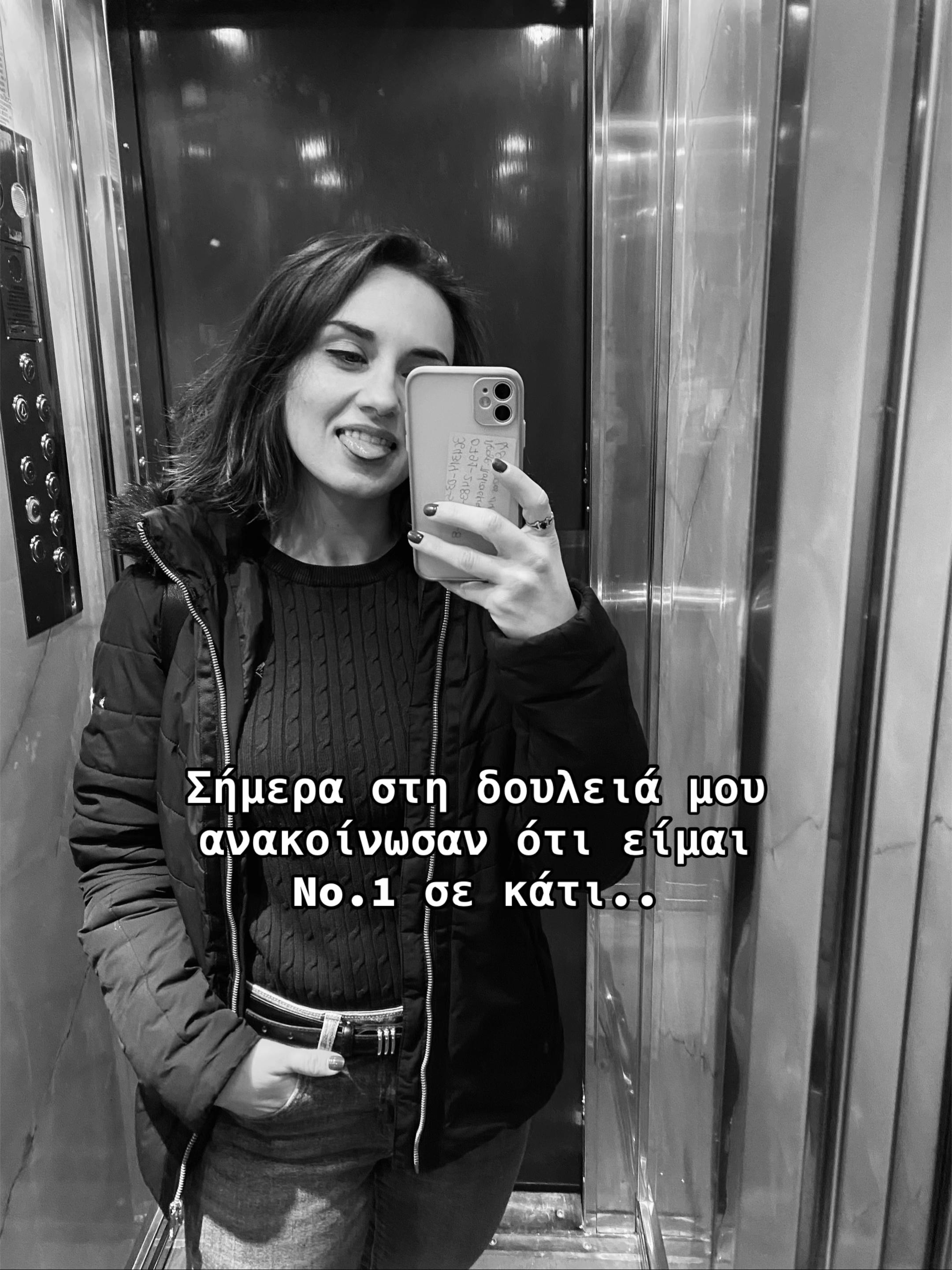 @Ανθή κ.