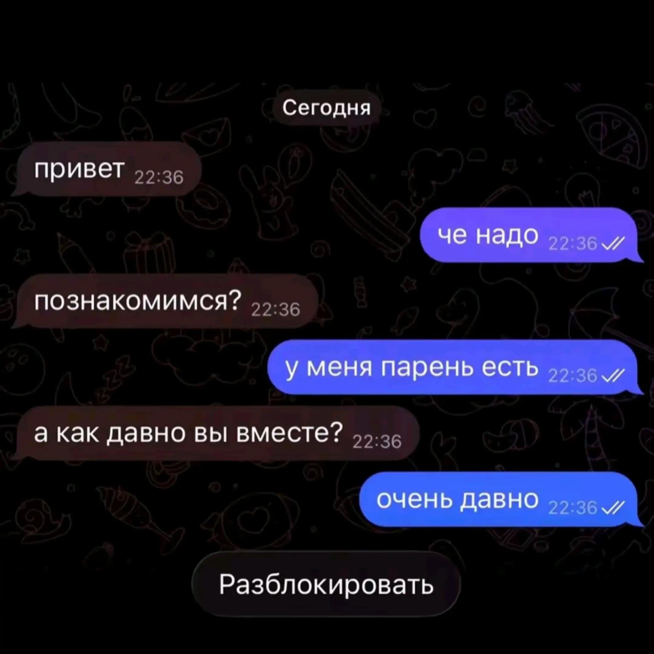 @титовый