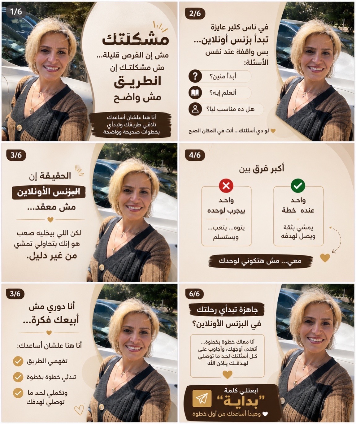 @Hanan sawires
