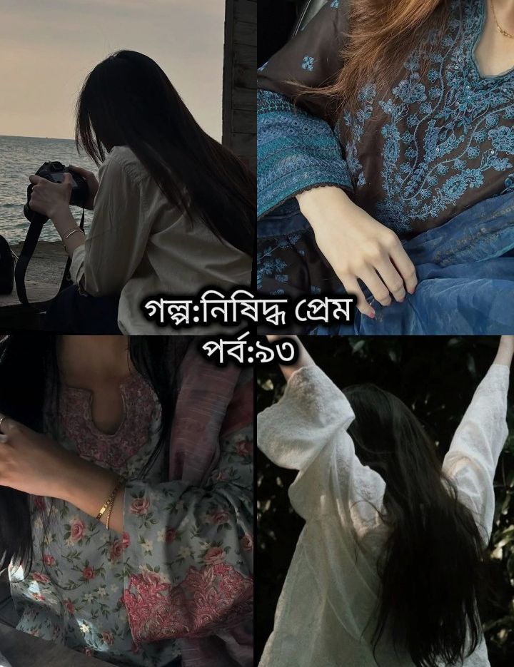 @GL-গল্প রাইটার