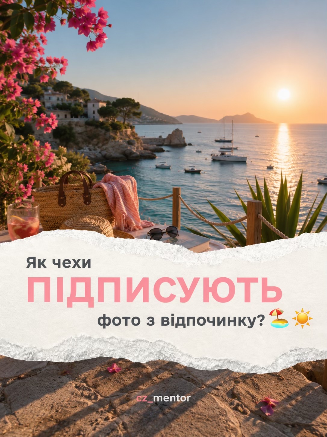 @Артем | Чеська мова | KOVER