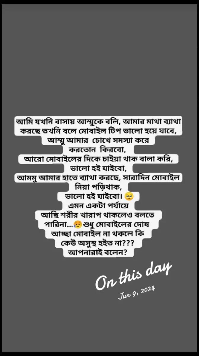 @đāĻĒāϰāĻŋāĻŦāĻžāϰā§āϰ āĻā§āĻ āϰāĻžāĻāĻāύā§āϝāĻžđ