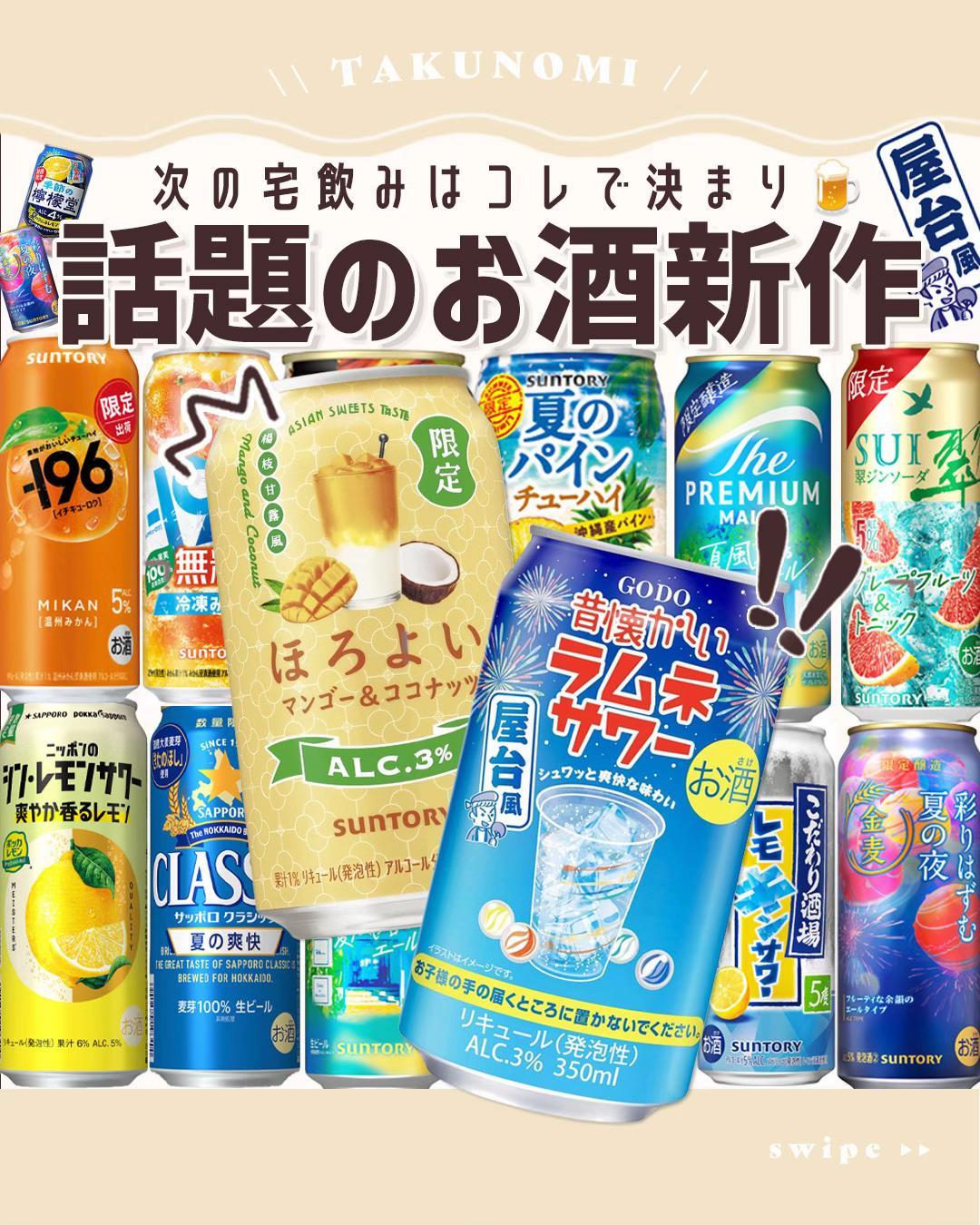 @MAYO /トレンド情報局