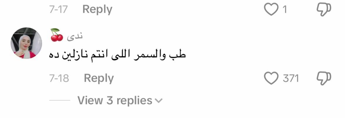 @Miraa