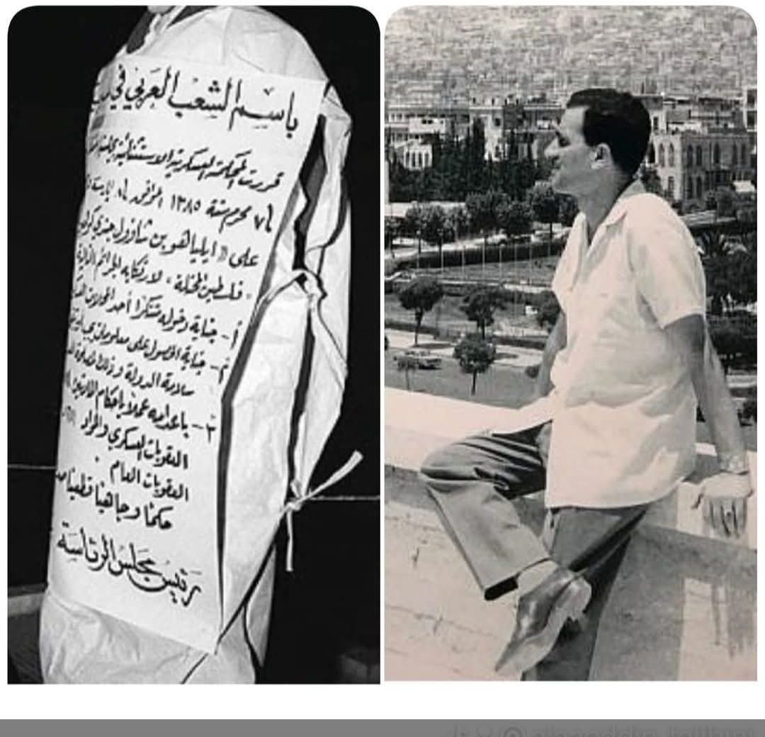 @Alaaeddin taljbini 🔎