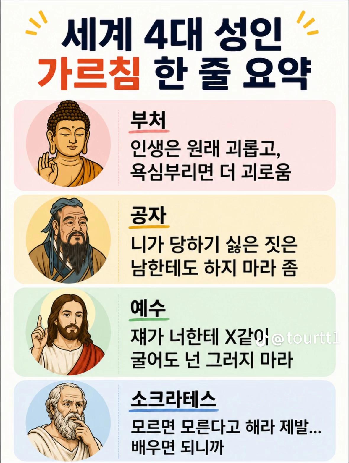 @박하욱