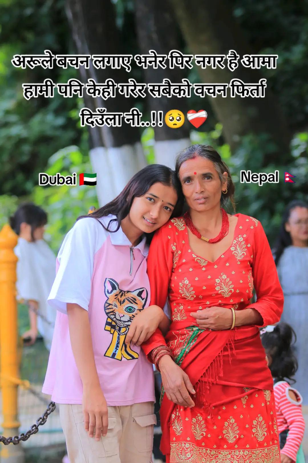 @Namrata❤️🩹👑