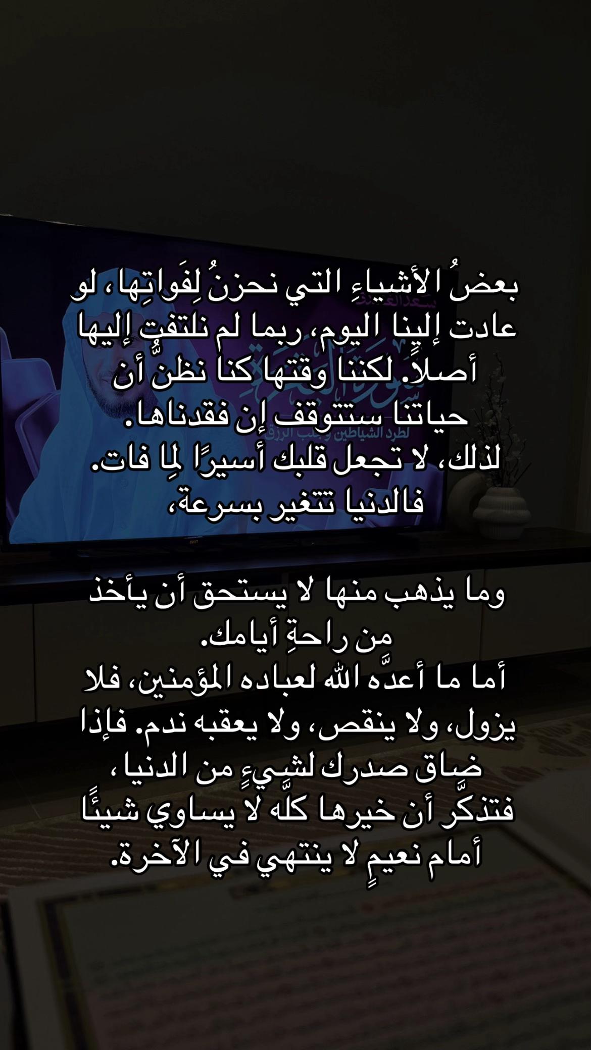 @اللهُم اغفر لي وارحمني