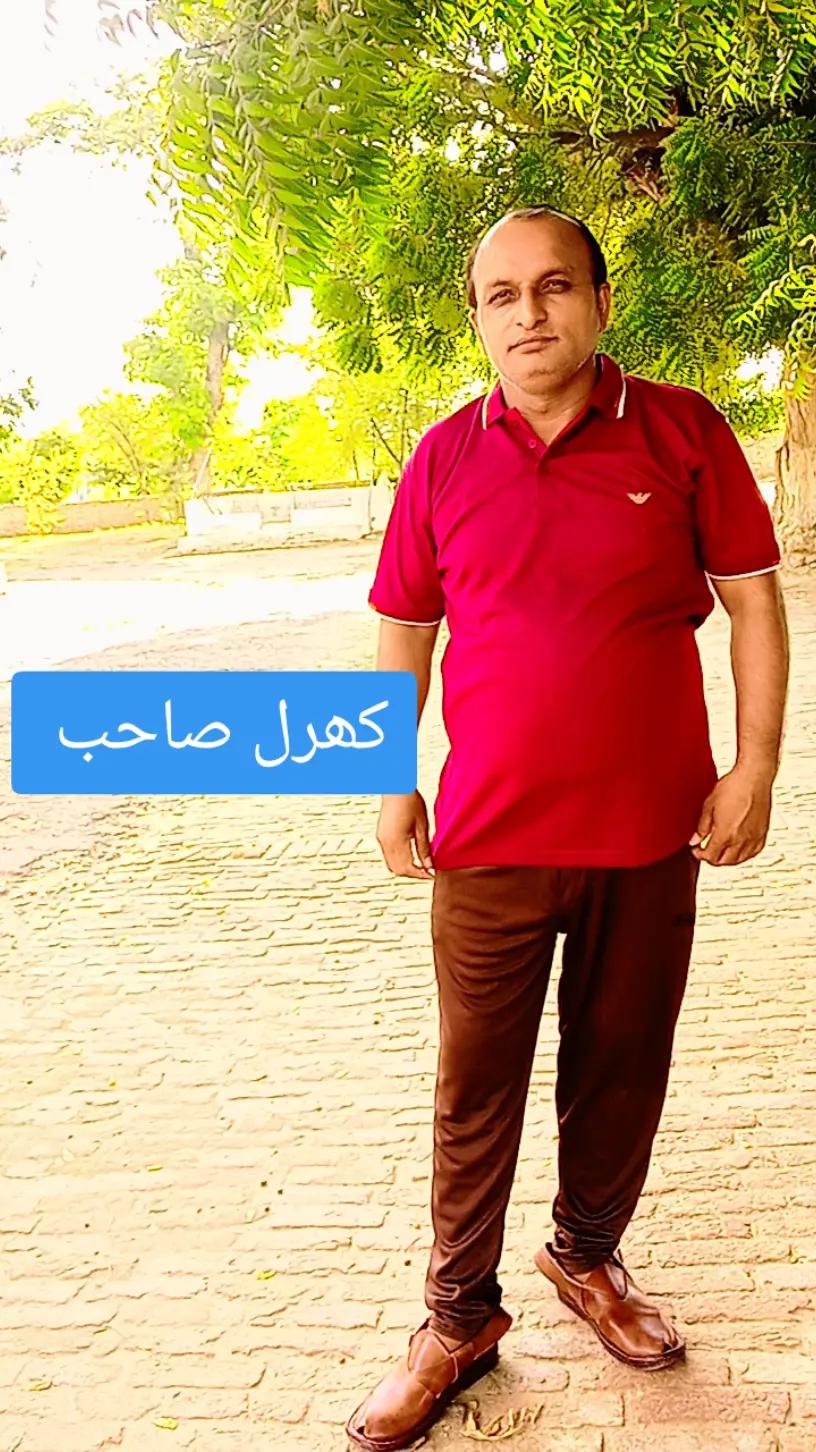 @رائے نعیم یاسین کھرل