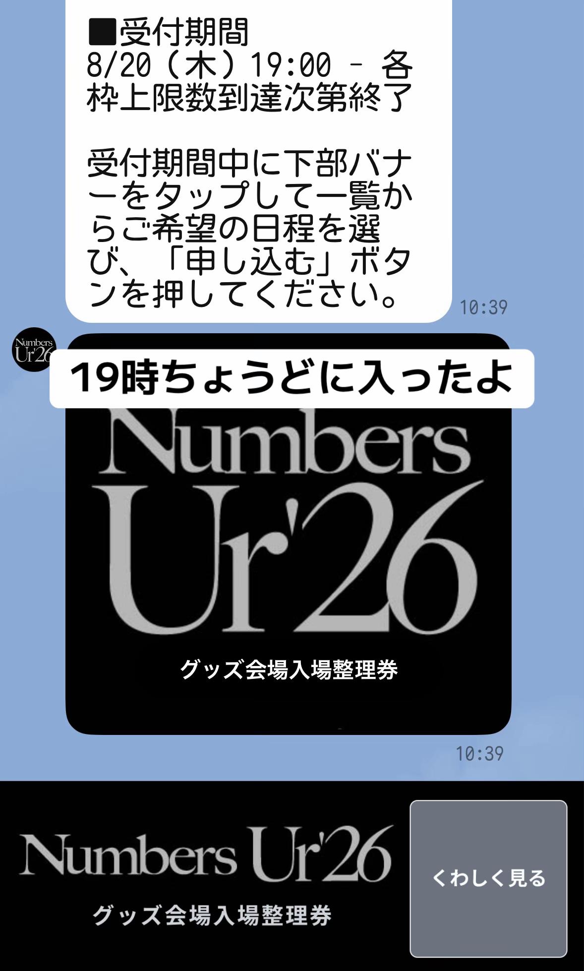 @しょーこ