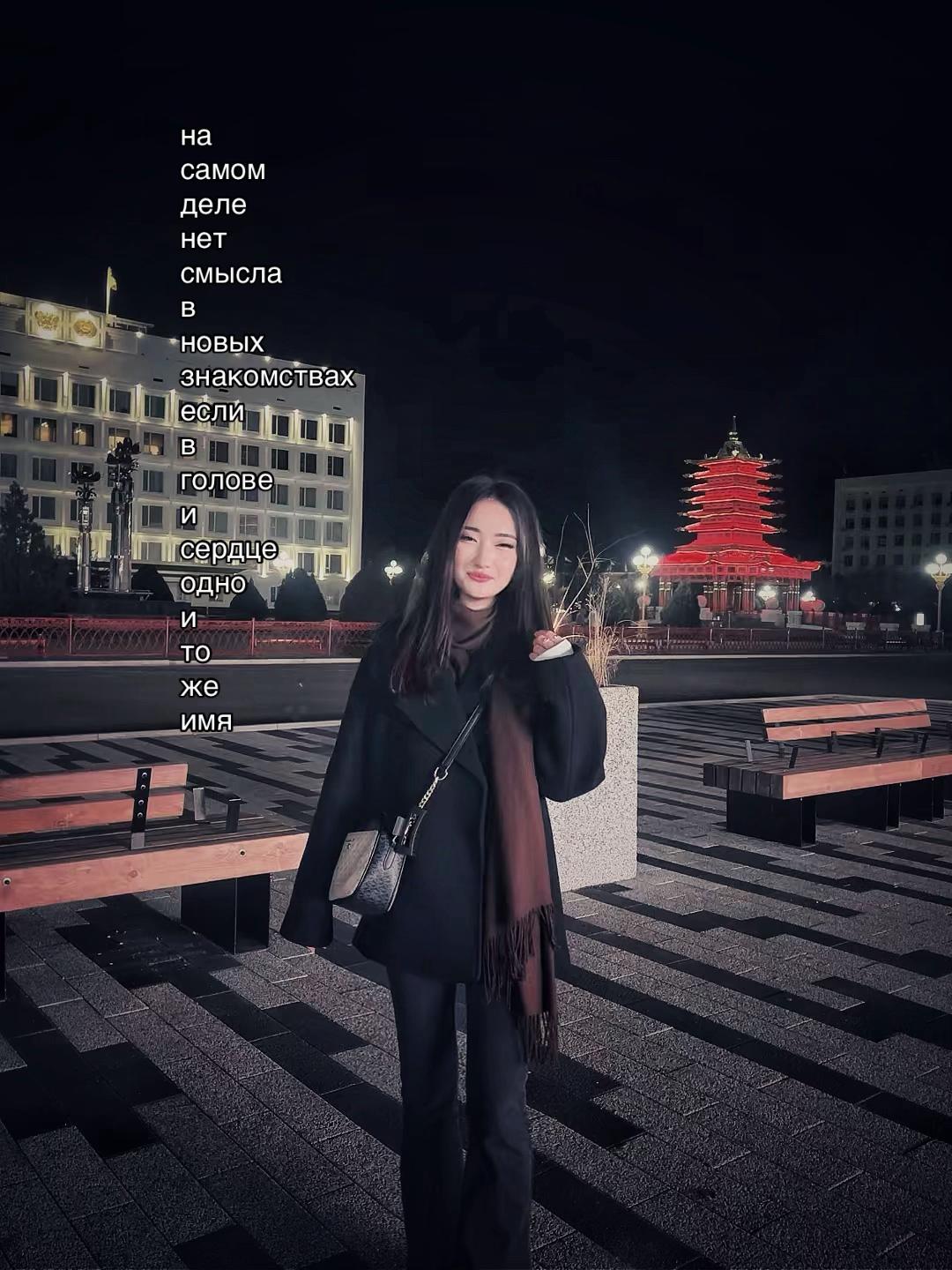 @ариша