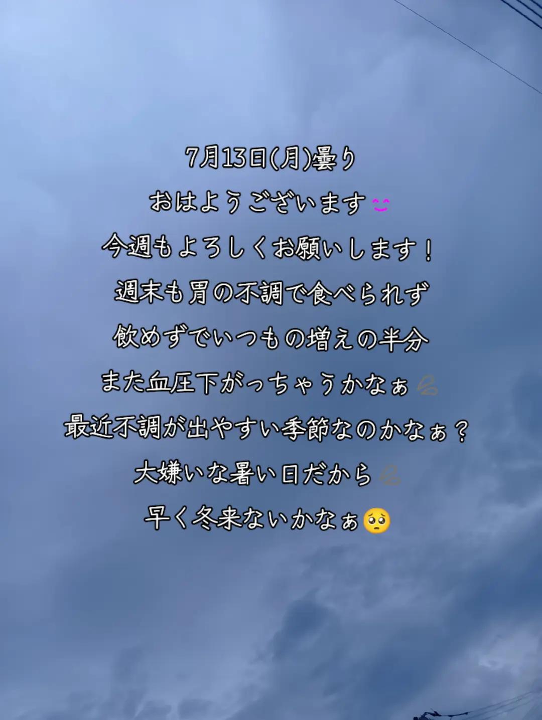 @sちゃん