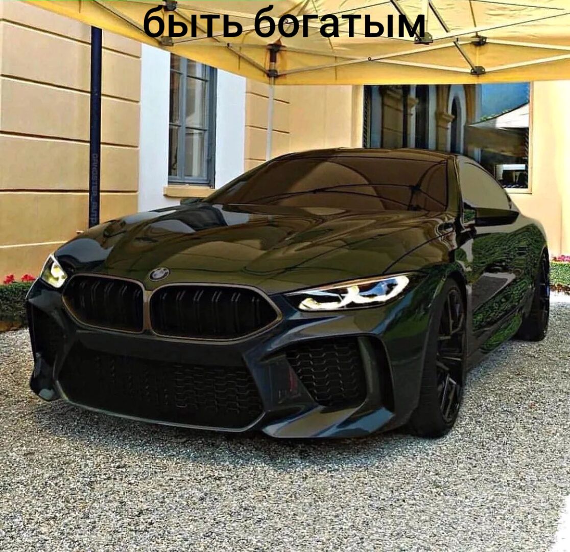 @я Влад