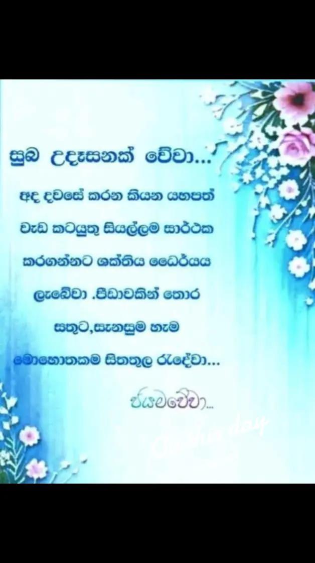 @prasanna