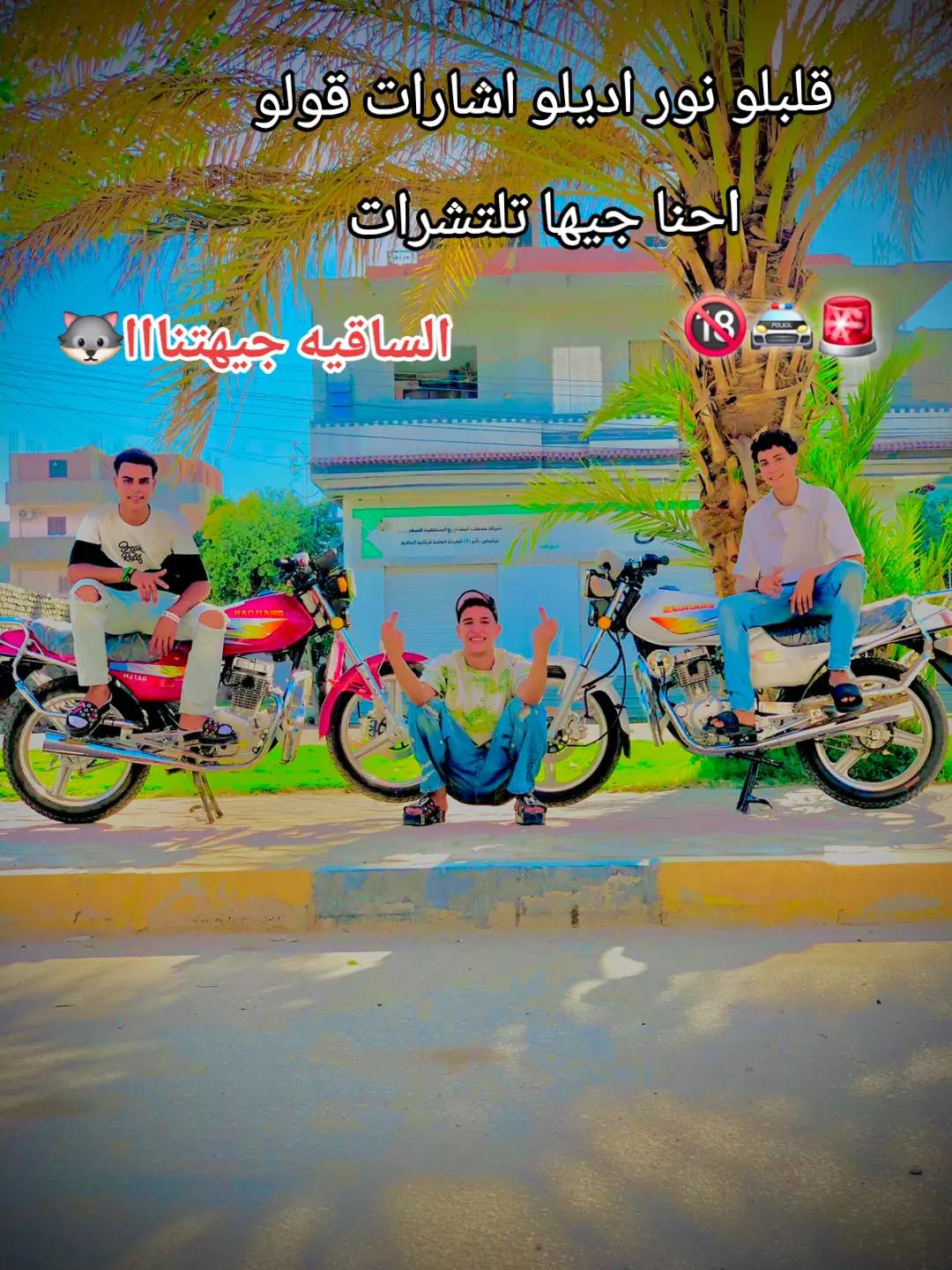 @مح👷مد / Mohamed 💫
