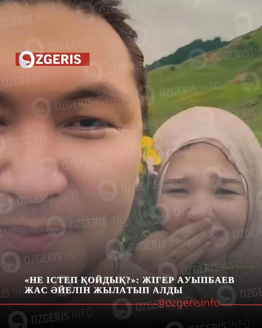 @OZgeris.kz