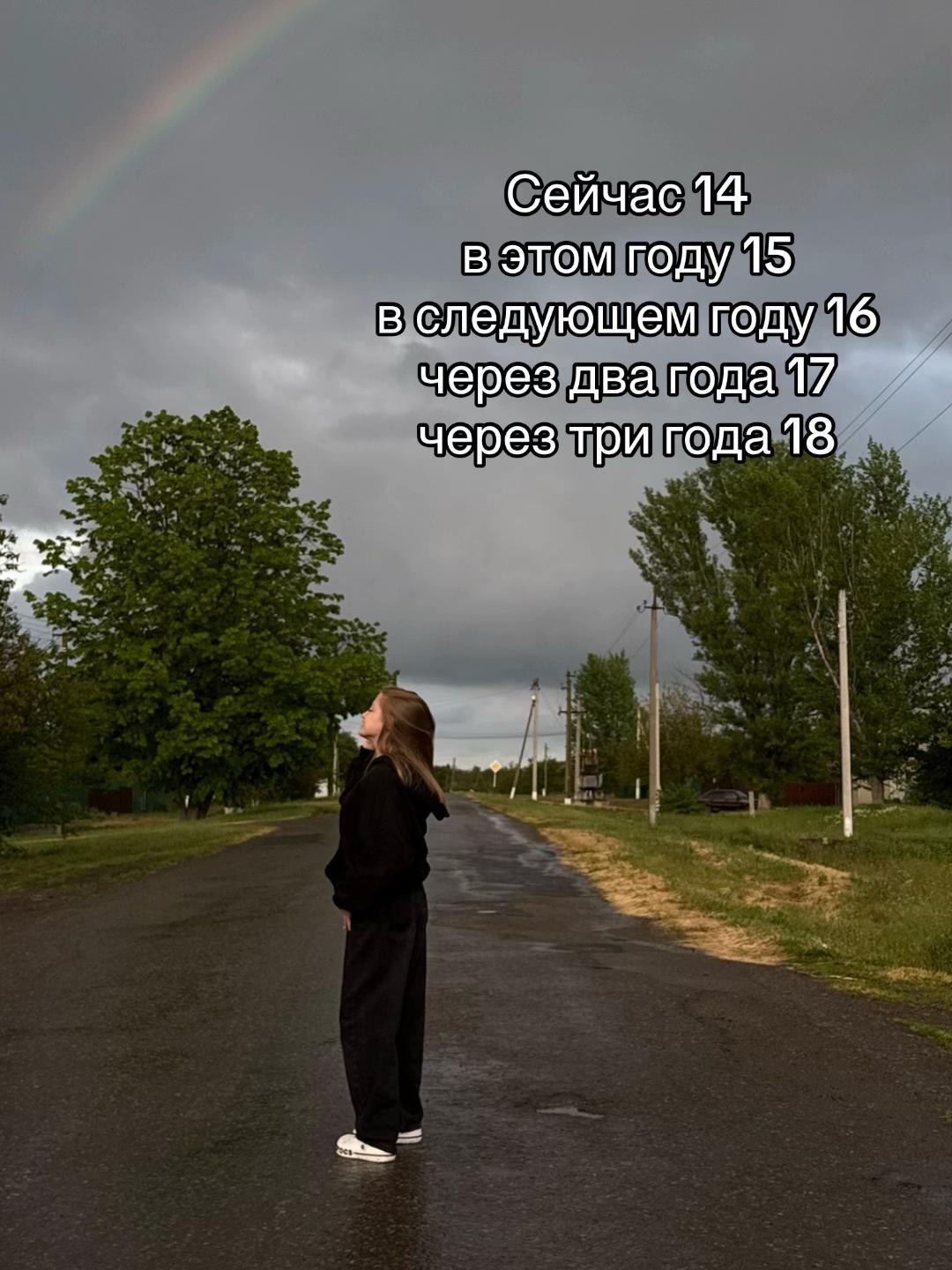 @polinka_30.8