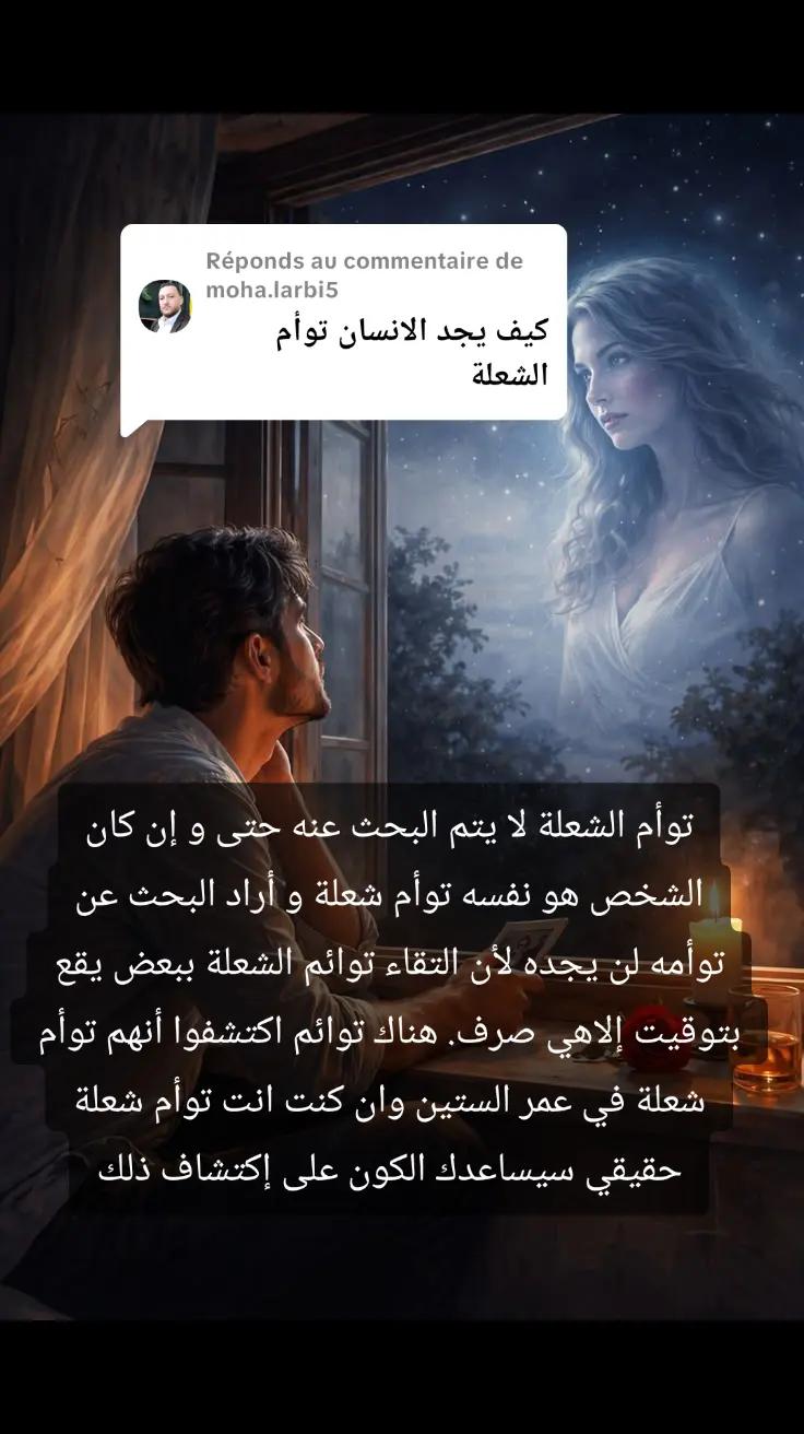 @سهام عمارة