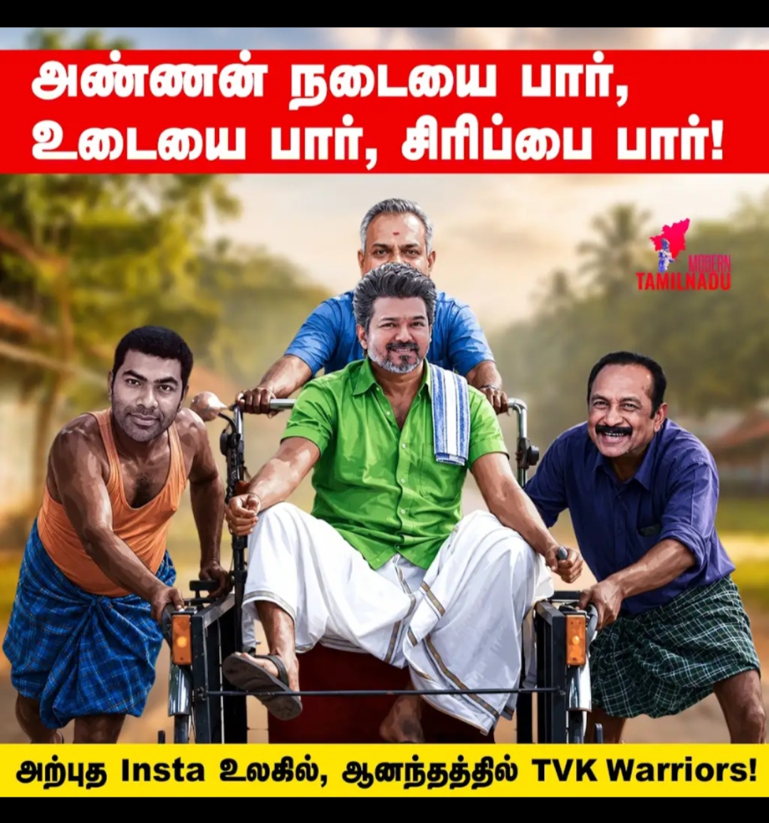 @Madurai DMK