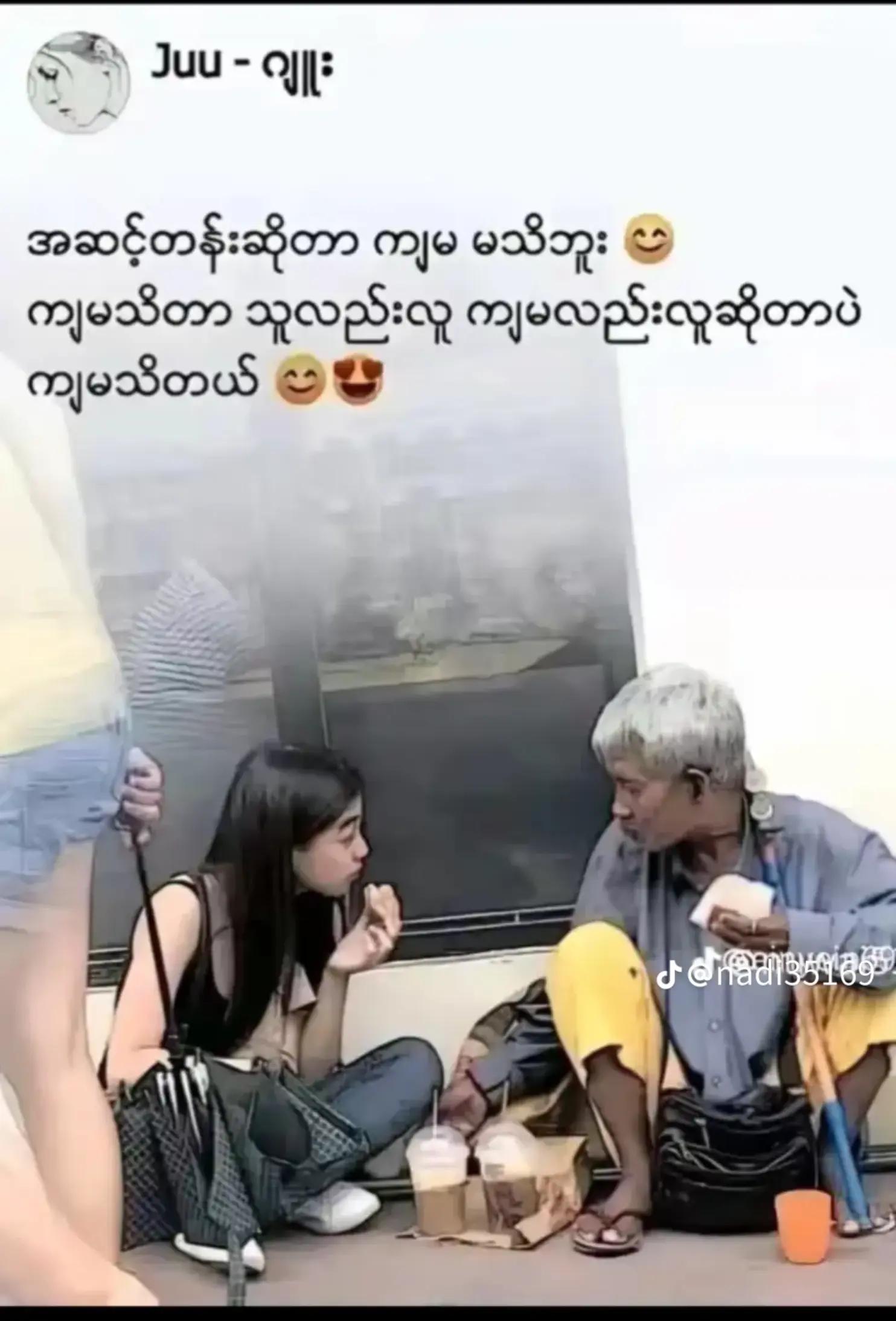 @Shwe yee Win